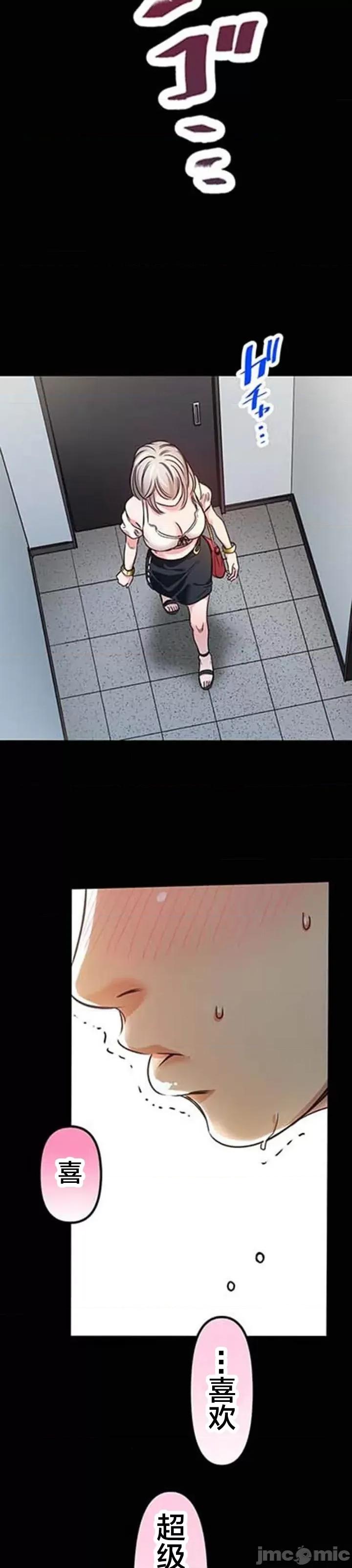 关于能结识百分百女孩的可能性 百分百女孩 2 第19页