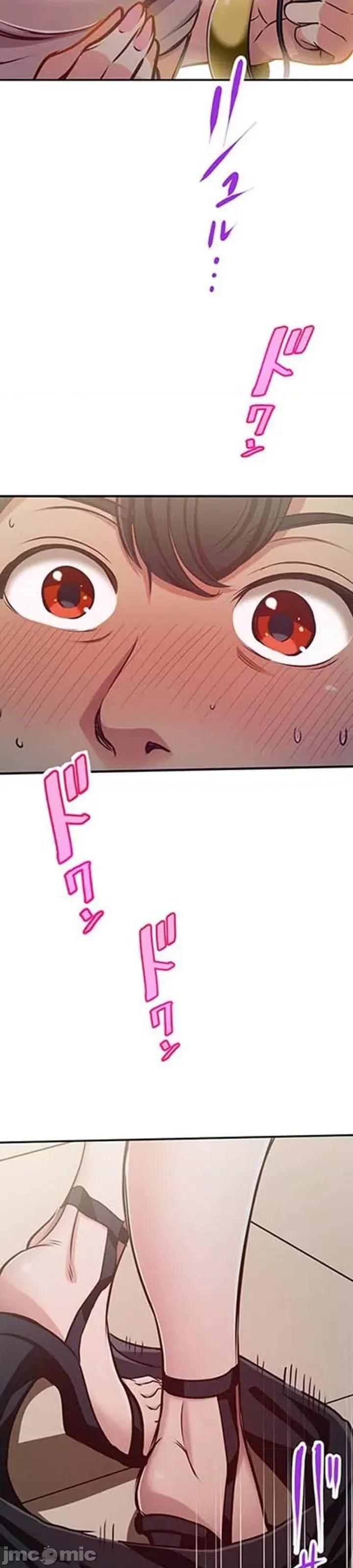 关于能结识百分百女孩的可能性 百分百女孩 2 第37页