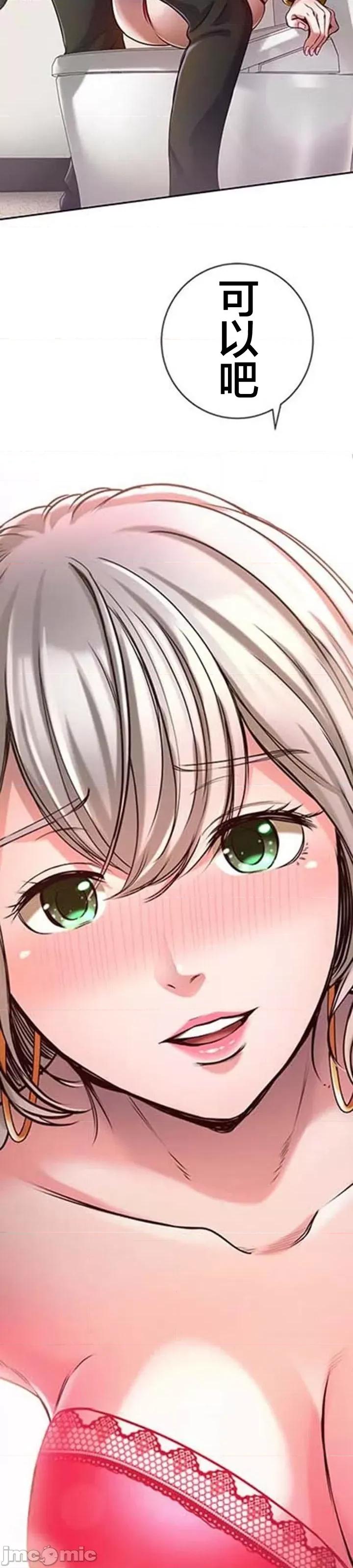 关于能结识百分百女孩的可能性 百分百女孩 3 第16页