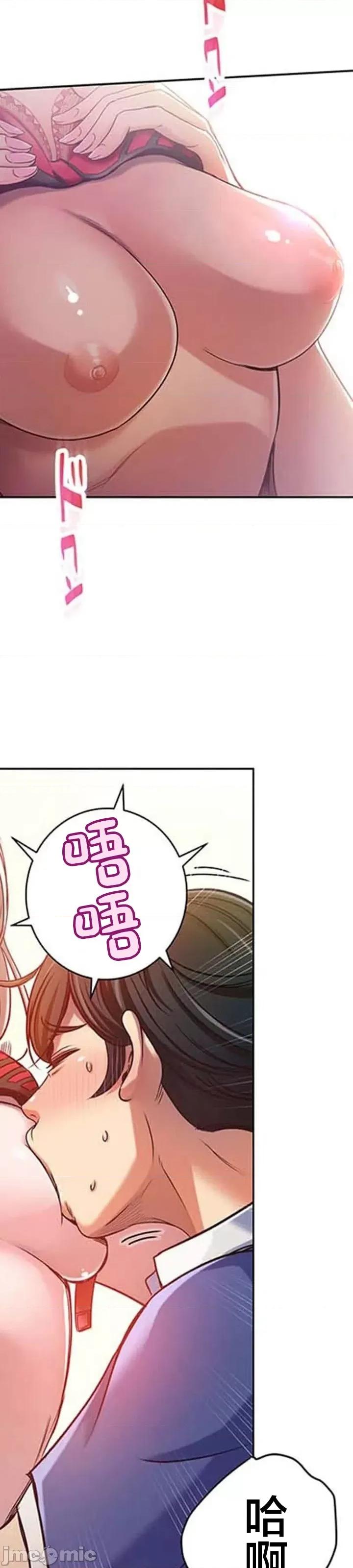 关于能结识百分百女孩的可能性 百分百女孩 3 第20页