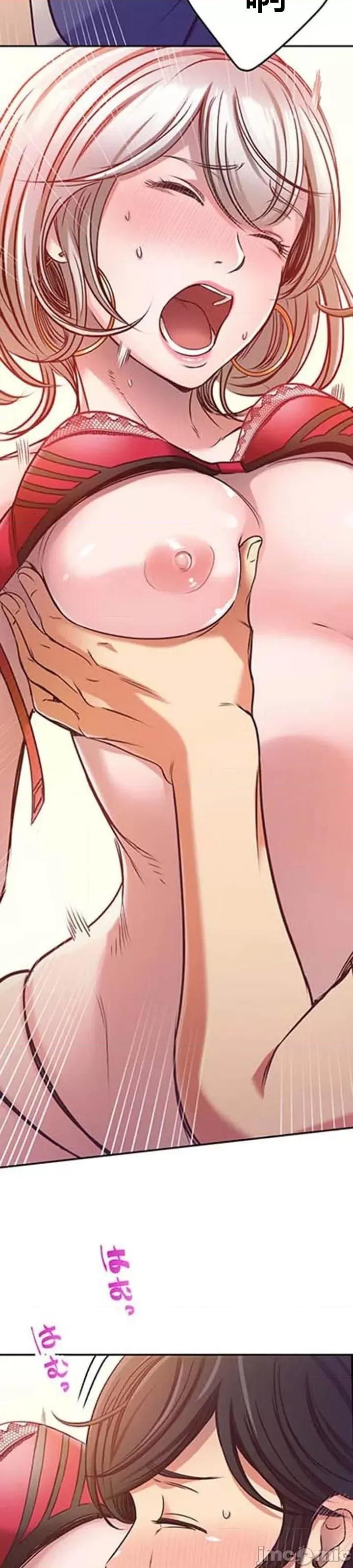 关于能结识百分百女孩的可能性 百分百女孩 3 第21页