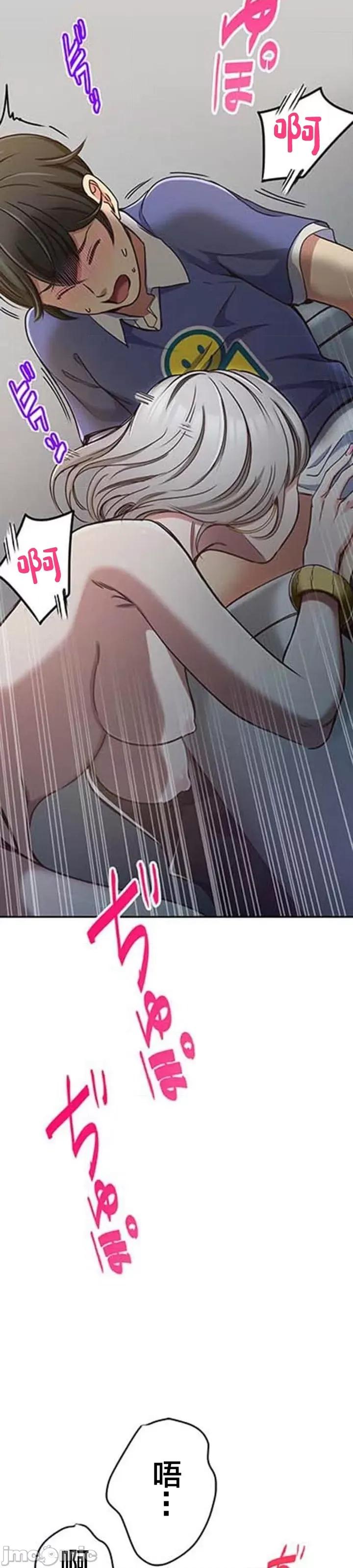 关于能结识百分百女孩的可能性 百分百女孩 3 第31页