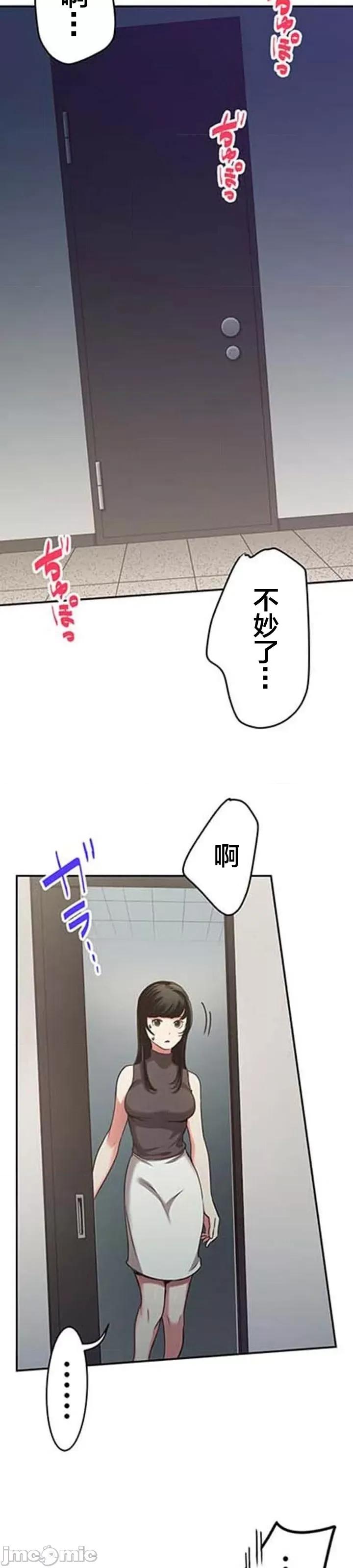 关于能结识百分百女孩的可能性 百分百女孩 3 第32页