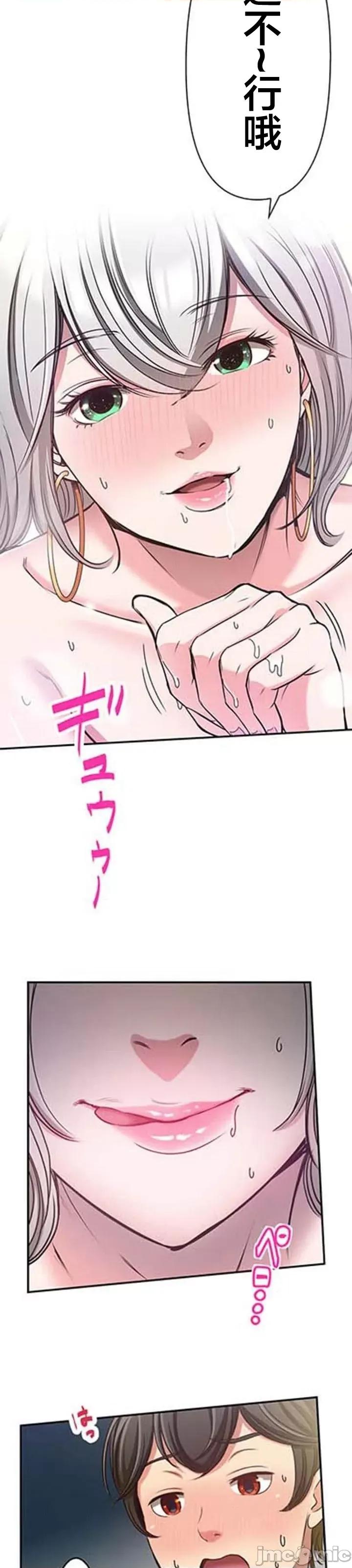 关于能结识百分百女孩的可能性 百分百女孩 3 第35页