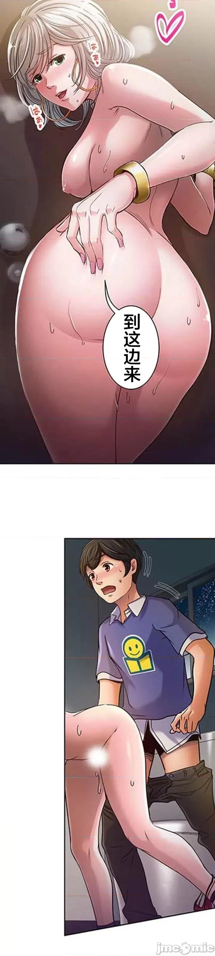 关于能结识百分百女孩的可能性 百分百女孩 4 第4页