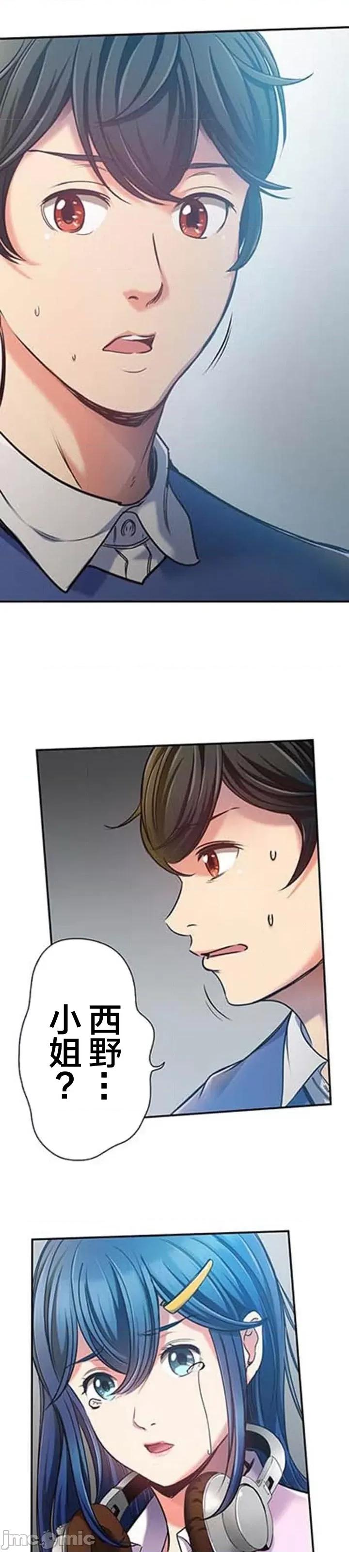 关于能结识百分百女孩的可能性 百分百女孩 4 第28页
