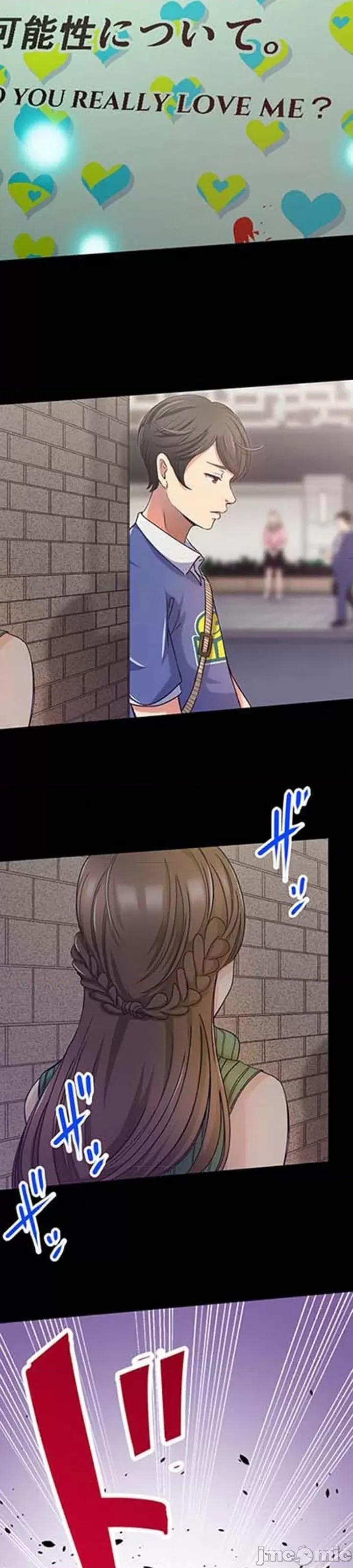 关于能结识百分百女孩的可能性 百分百女孩 5 第2页