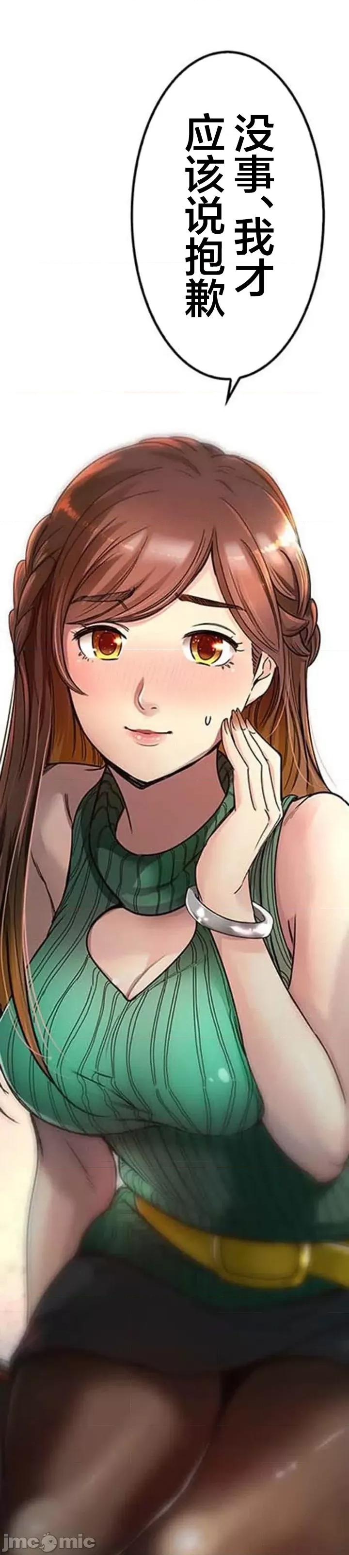 关于能结识百分百女孩的可能性 百分百女孩 5 第5页