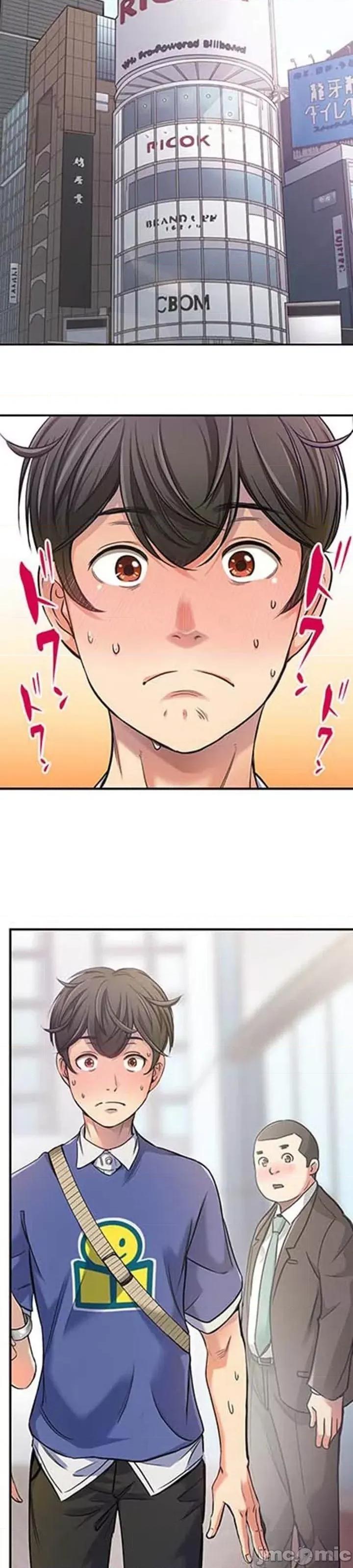 关于能结识百分百女孩的可能性 百分百女孩 5 第7页