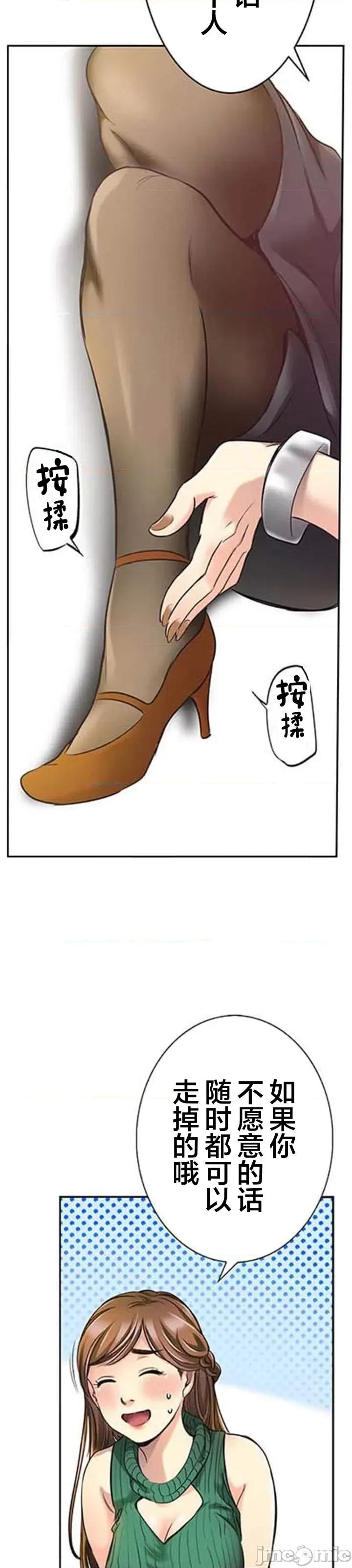 关于能结识百分百女孩的可能性 百分百女孩 5 第13页
