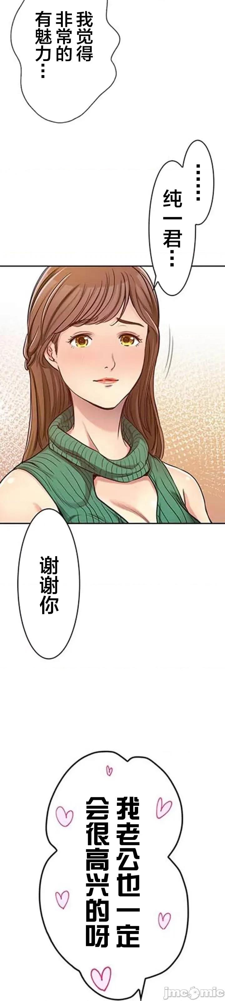 关于能结识百分百女孩的可能性 百分百女孩 6 第3页