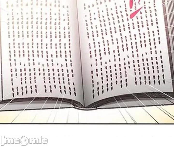 关于能结识百分百女孩的可能性 百分百女孩 6 第17页
