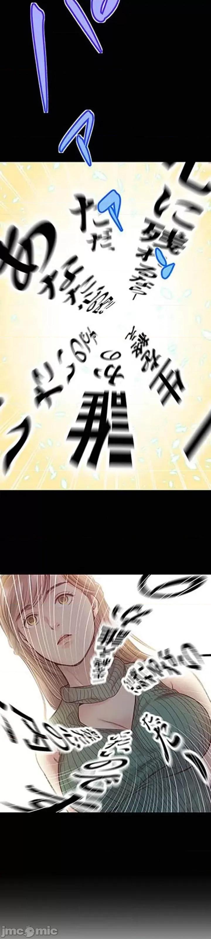 关于能结识百分百女孩的可能性 百分百女孩 6 第20页