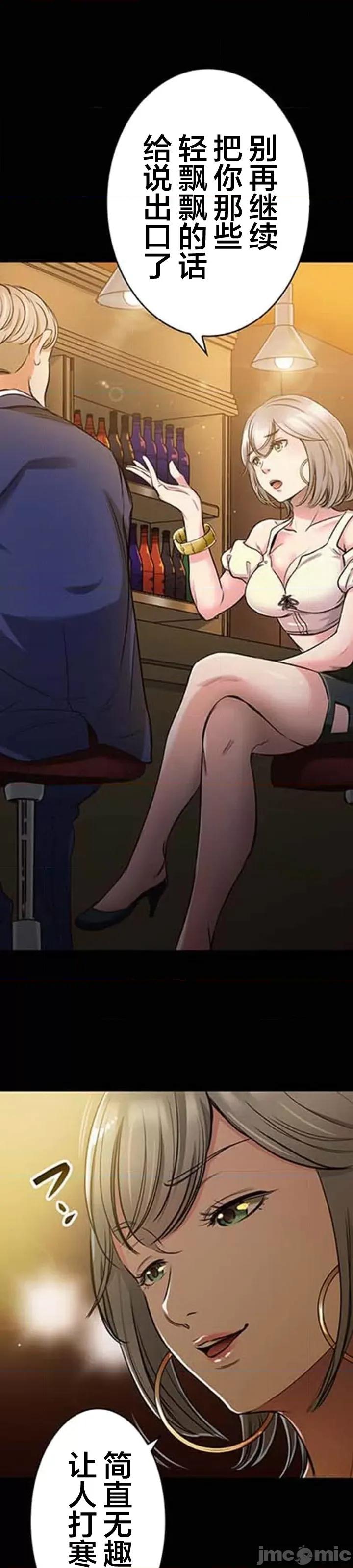 关于能结识百分百女孩的可能性 百分百女孩 6 第22页