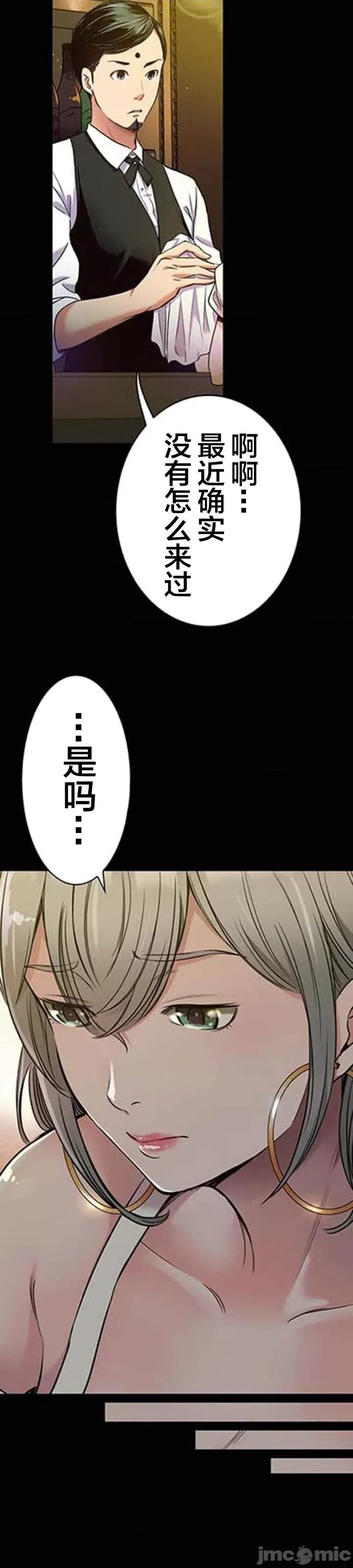 关于能结识百分百女孩的可能性 百分百女孩 6 第24页