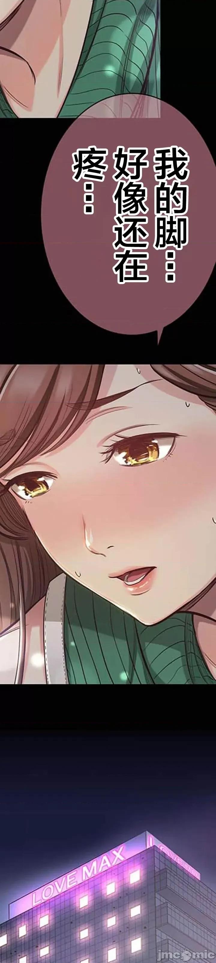 关于能结识百分百女孩的可能性 百分百女孩 6 第30页