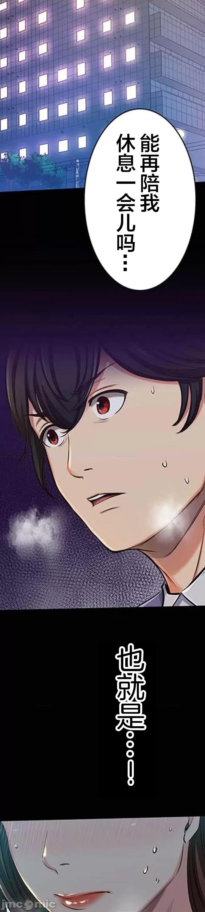 关于能结识百分百女孩的可能性 百分百女孩 6 第31页