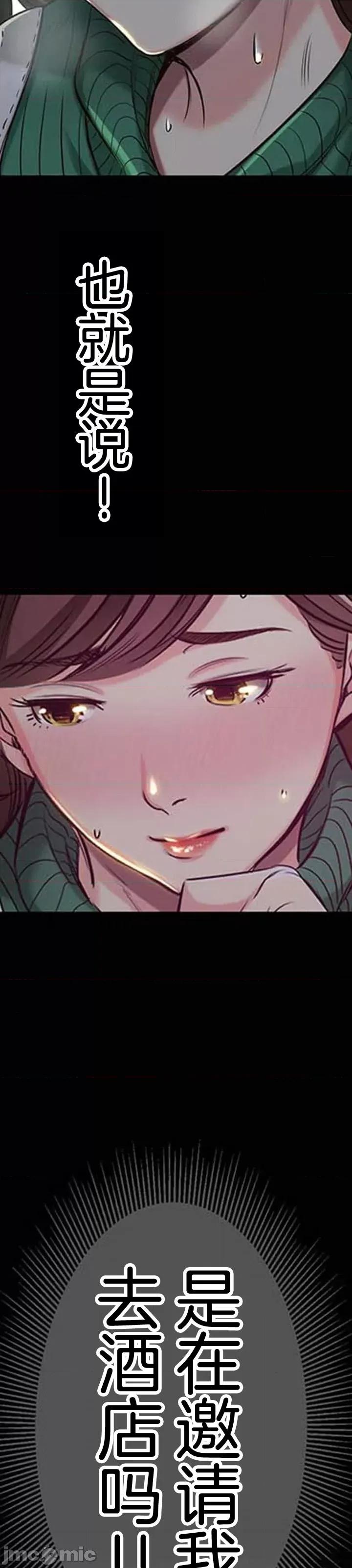 关于能结识百分百女孩的可能性 百分百女孩 6 第32页