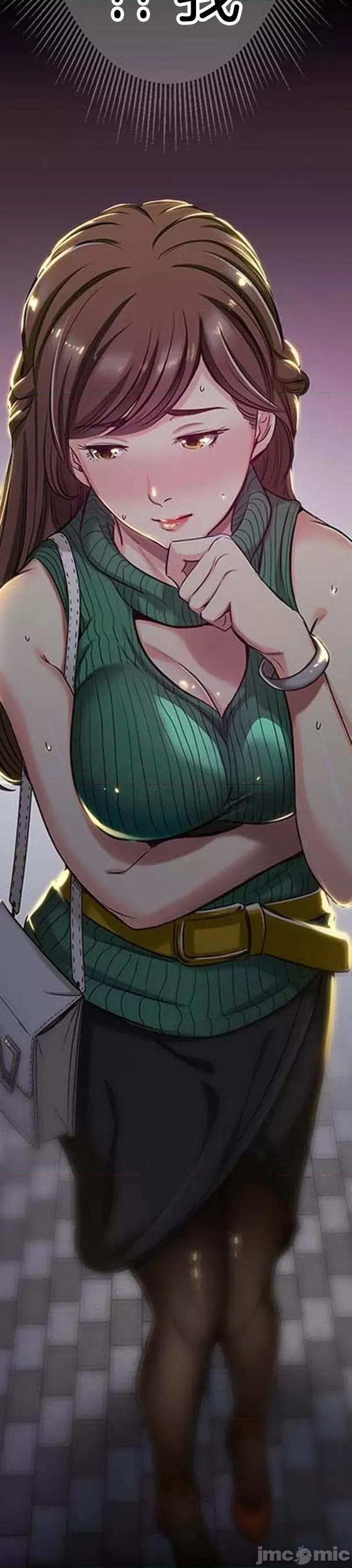 关于能结识百分百女孩的可能性 百分百女孩 6 第33页