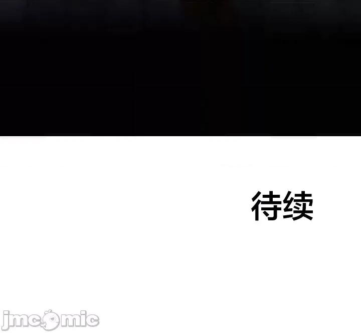 关于能结识百分百女孩的可能性 百分百女孩 6 第34页
