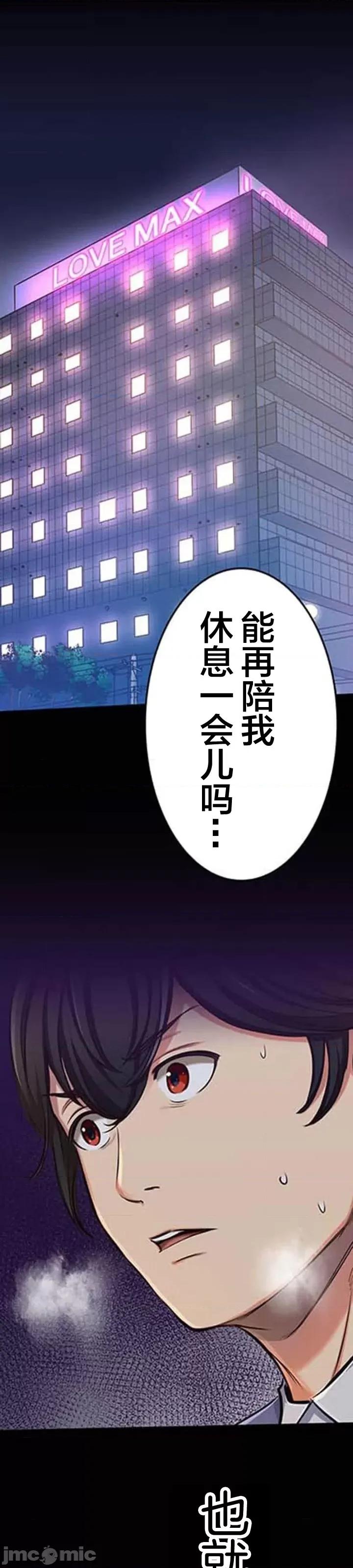 关于能结识百分百女孩的可能性 百分百女孩 7 第2页