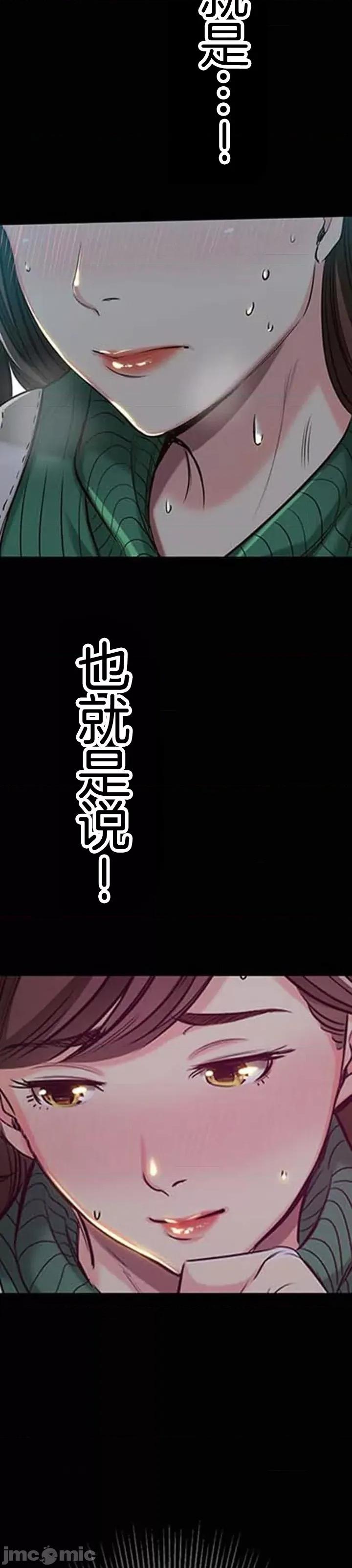 关于能结识百分百女孩的可能性 百分百女孩 7 第3页