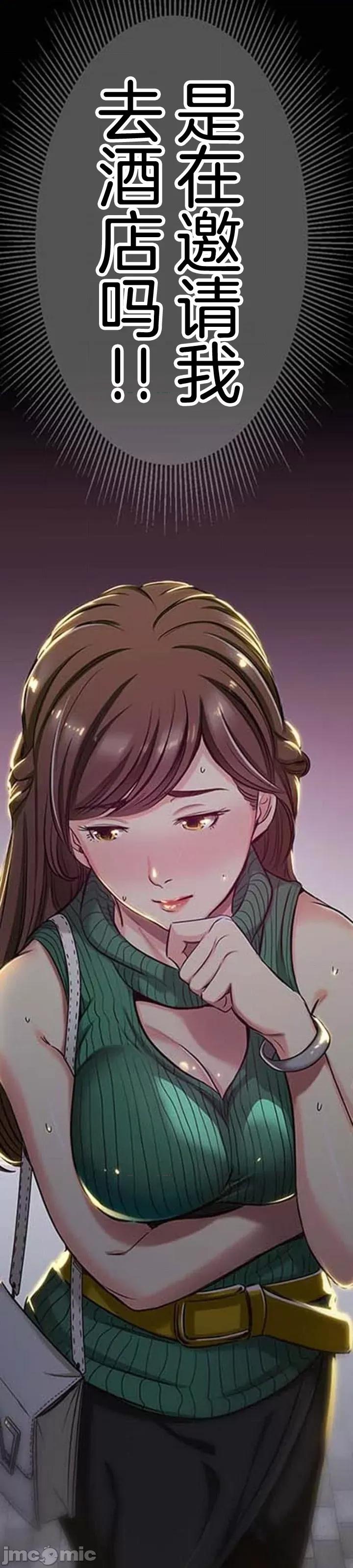 关于能结识百分百女孩的可能性 百分百女孩 7 第4页