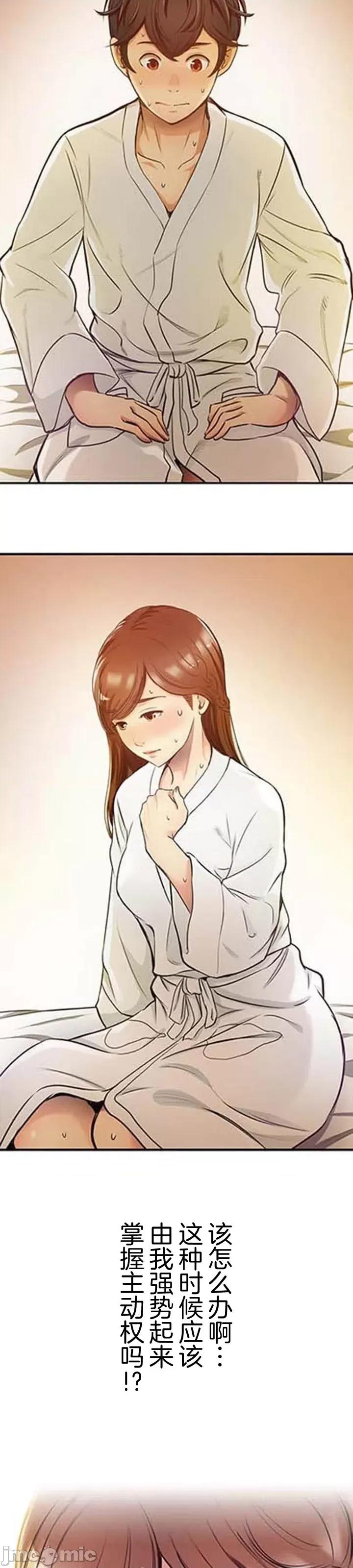关于能结识百分百女孩的可能性 百分百女孩 7 第8页