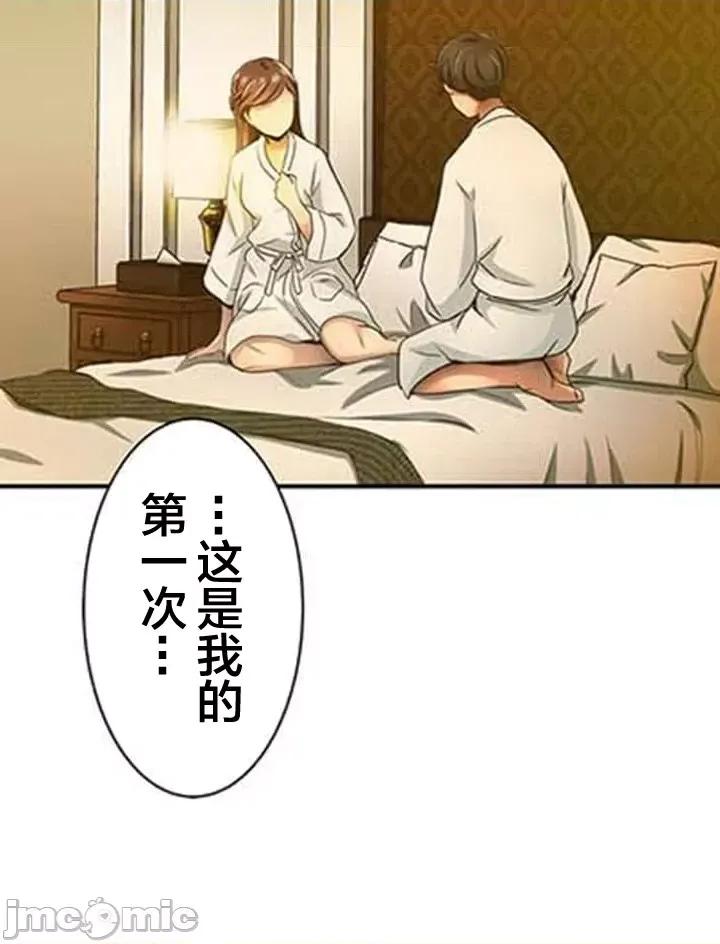 关于能结识百分百女孩的可能性 百分百女孩 7 第10页