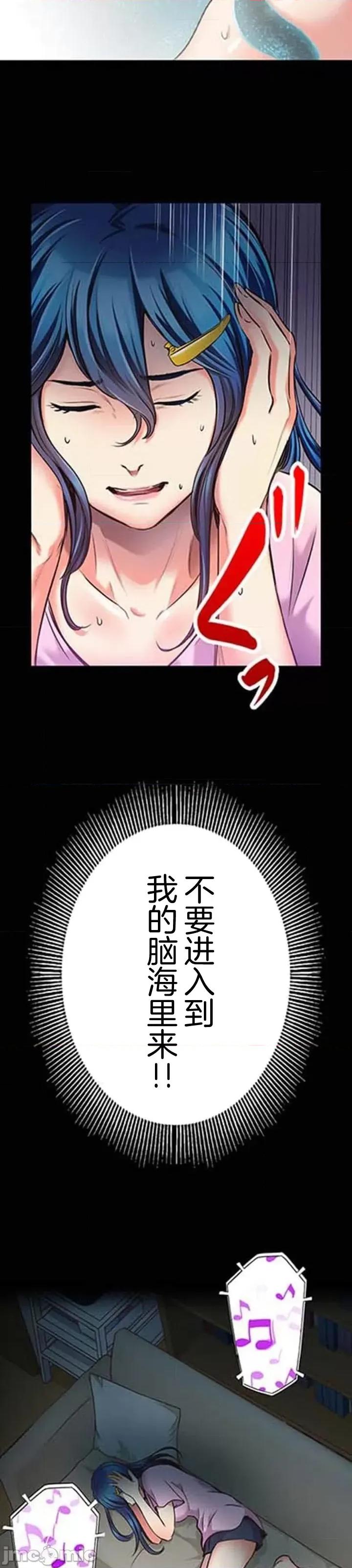 关于能结识百分百女孩的可能性 百分百女孩 7 第18页