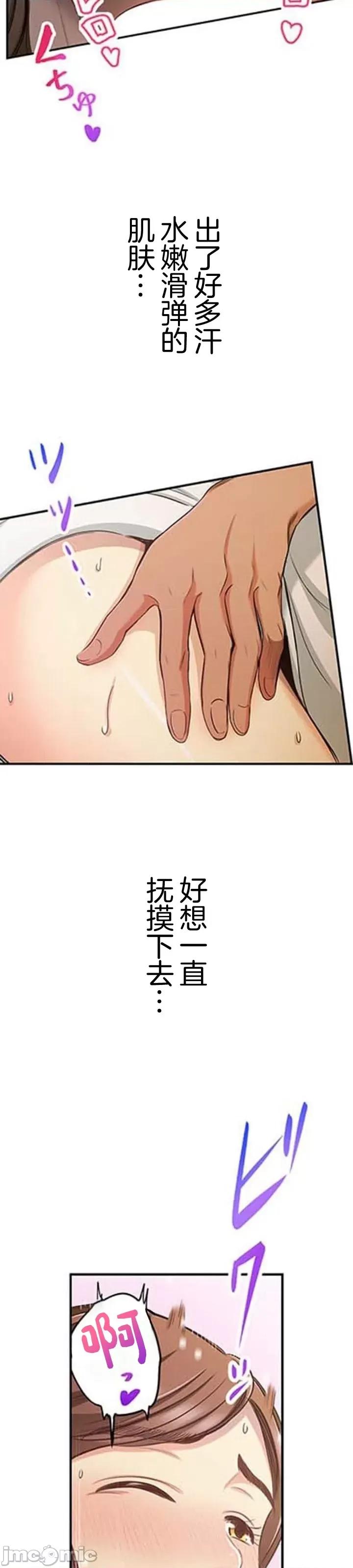 关于能结识百分百女孩的可能性 百分百女孩 7 第21页