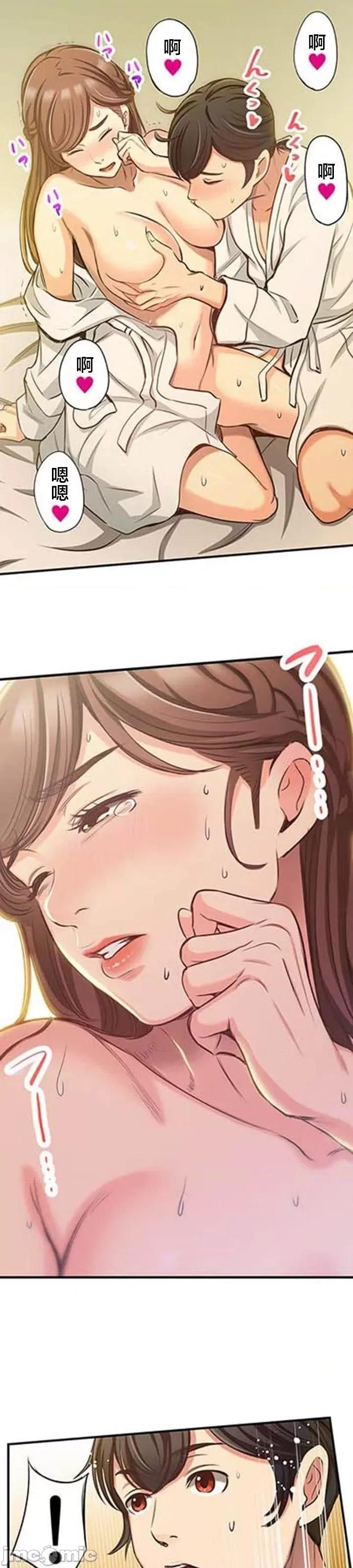 关于能结识百分百女孩的可能性 百分百女孩 7 第27页