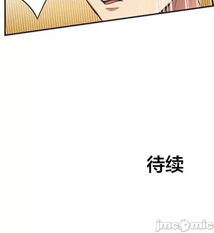 关于能结识百分百女孩的可能性 百分百女孩 7 第28页