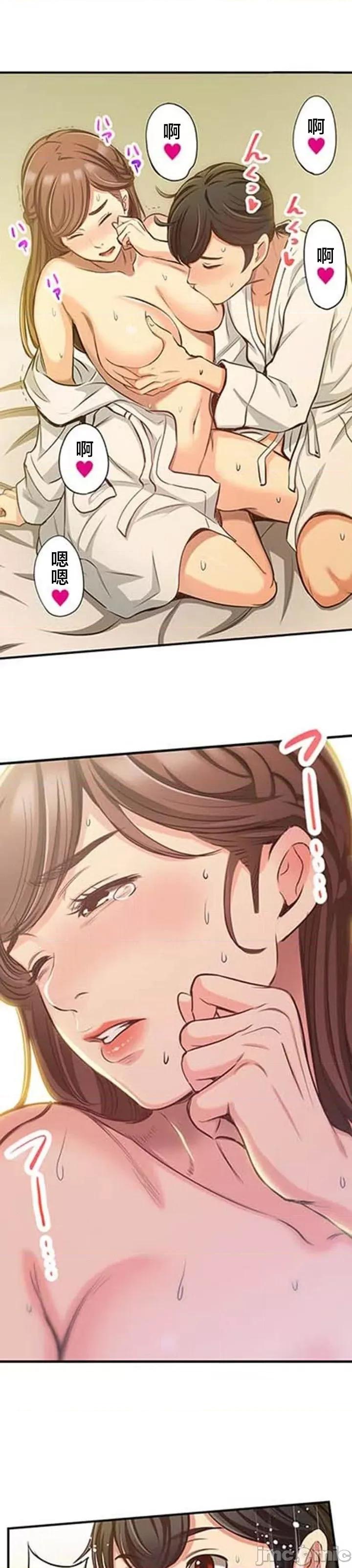关于能结识百分百女孩的可能性 百分百女孩 8 第2页