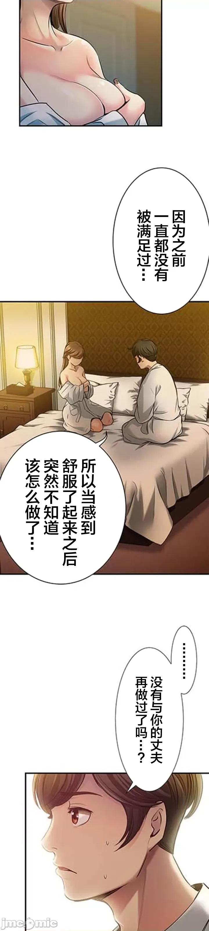 关于能结识百分百女孩的可能性 百分百女孩 8 第4页