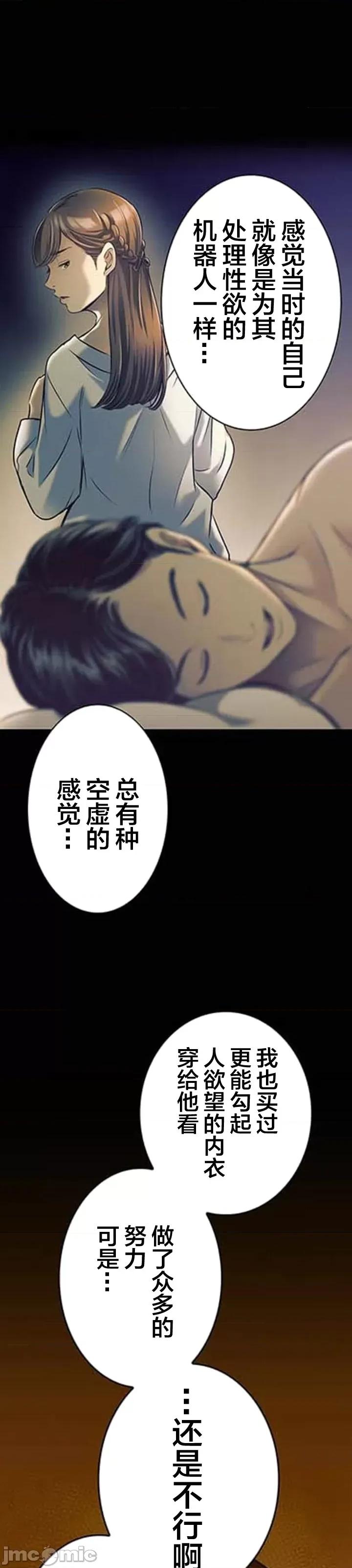 关于能结识百分百女孩的可能性 百分百女孩 8 第6页