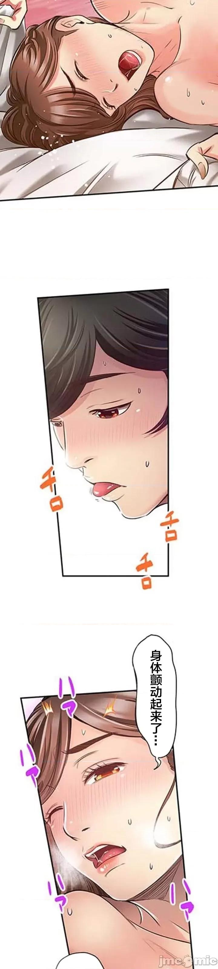 关于能结识百分百女孩的可能性 百分百女孩 8 第11页