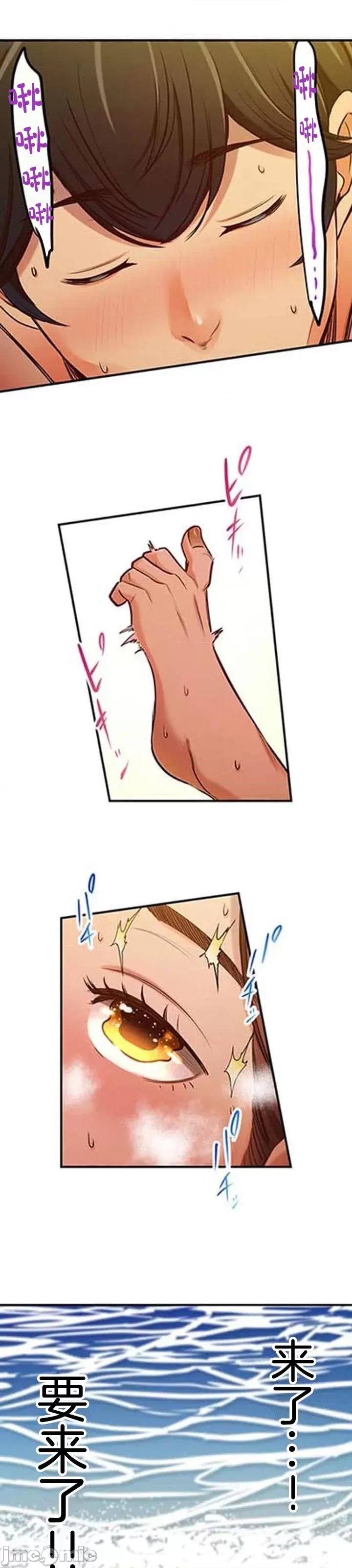关于能结识百分百女孩的可能性 百分百女孩 8 第14页