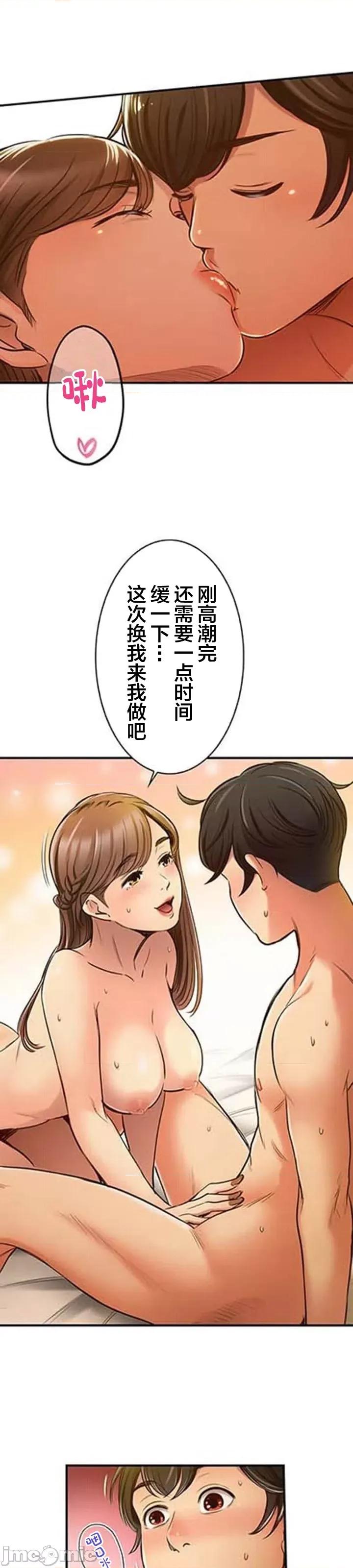 关于能结识百分百女孩的可能性 百分百女孩 9 第2页