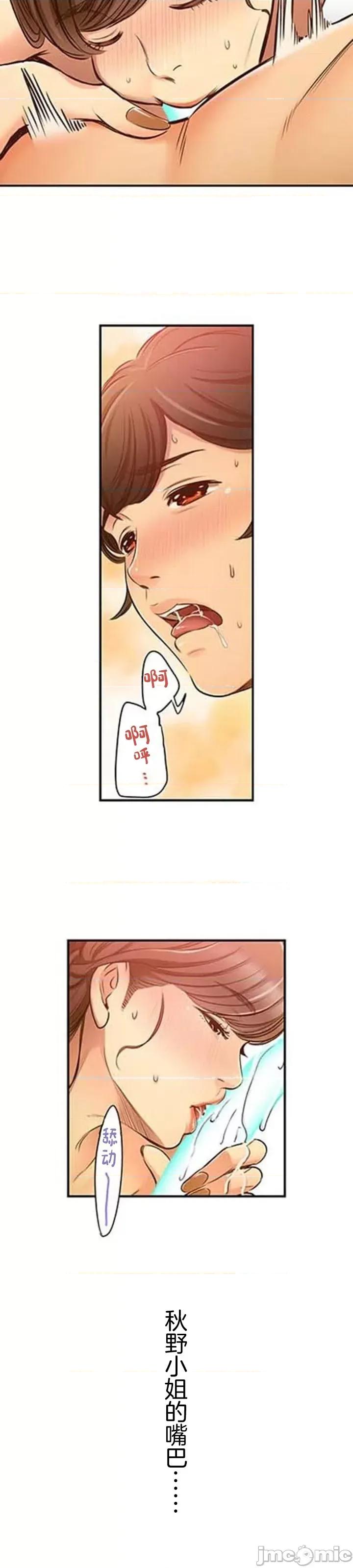 关于能结识百分百女孩的可能性 百分百女孩 9 第4页