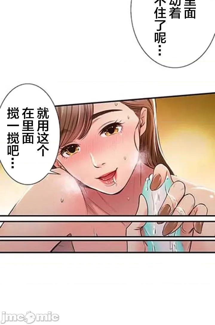 关于能结识百分百女孩的可能性 百分百女孩 9 第7页