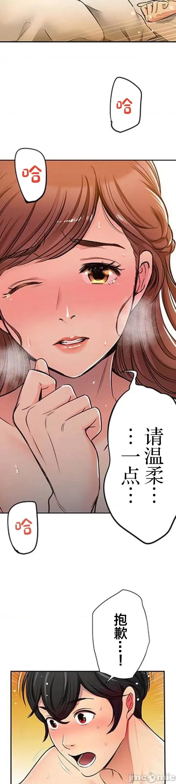 关于能结识百分百女孩的可能性 百分百女孩 9 第10页