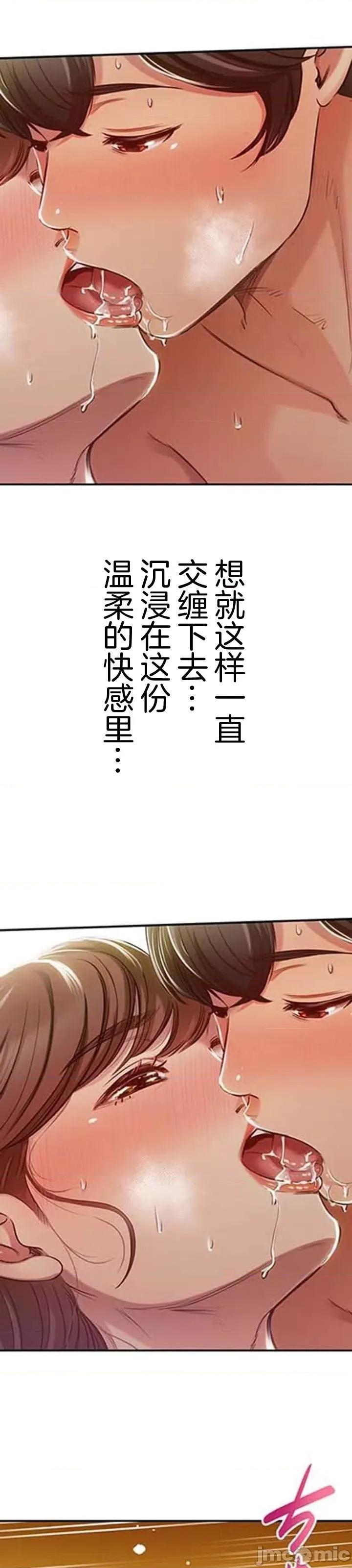 关于能结识百分百女孩的可能性 百分百女孩 9 第14页