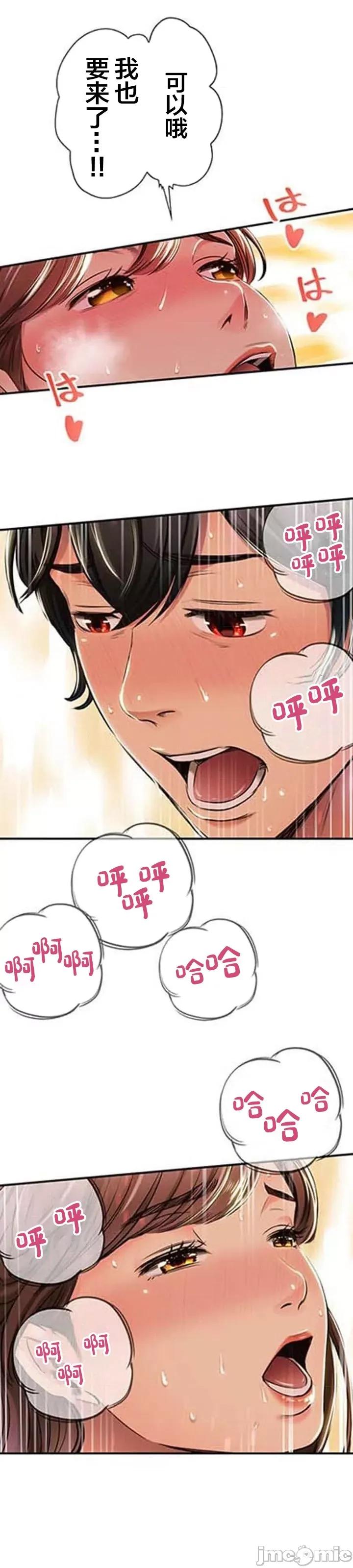 关于能结识百分百女孩的可能性 百分百女孩 9 第16页