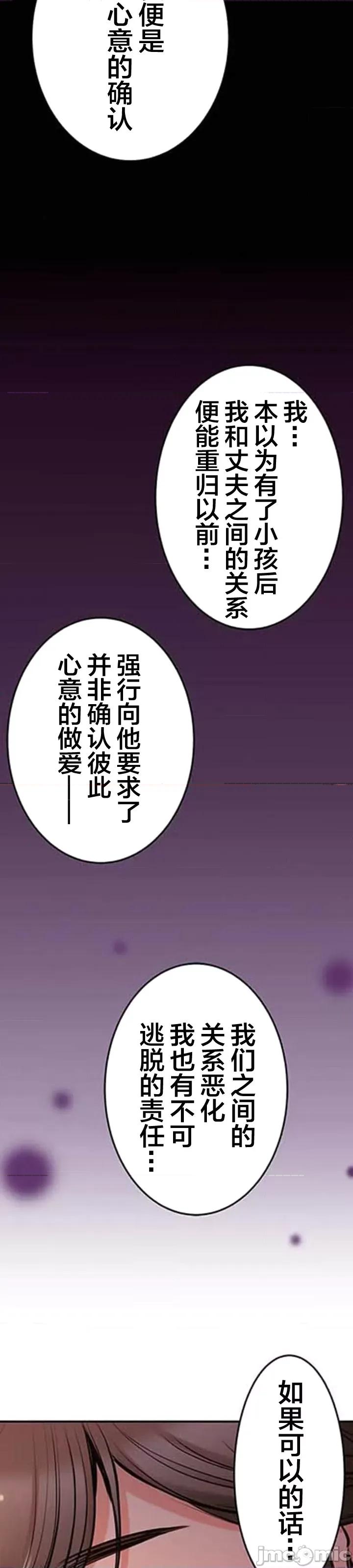 关于能结识百分百女孩的可能性 百分百女孩 10 第6页