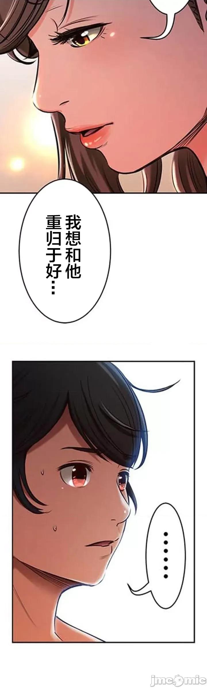 关于能结识百分百女孩的可能性 百分百女孩 10 第7页
