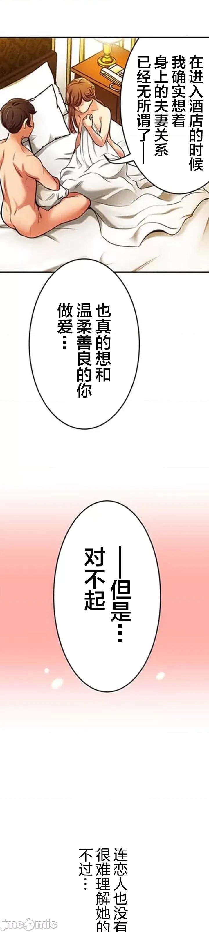 关于能结识百分百女孩的可能性 百分百女孩 10 第8页