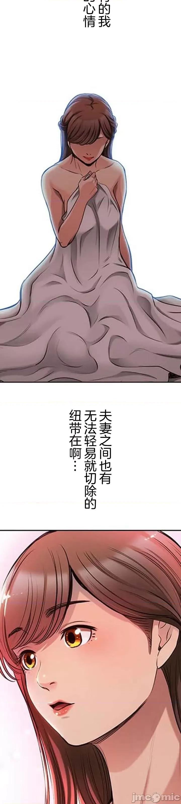 关于能结识百分百女孩的可能性 百分百女孩 10 第9页