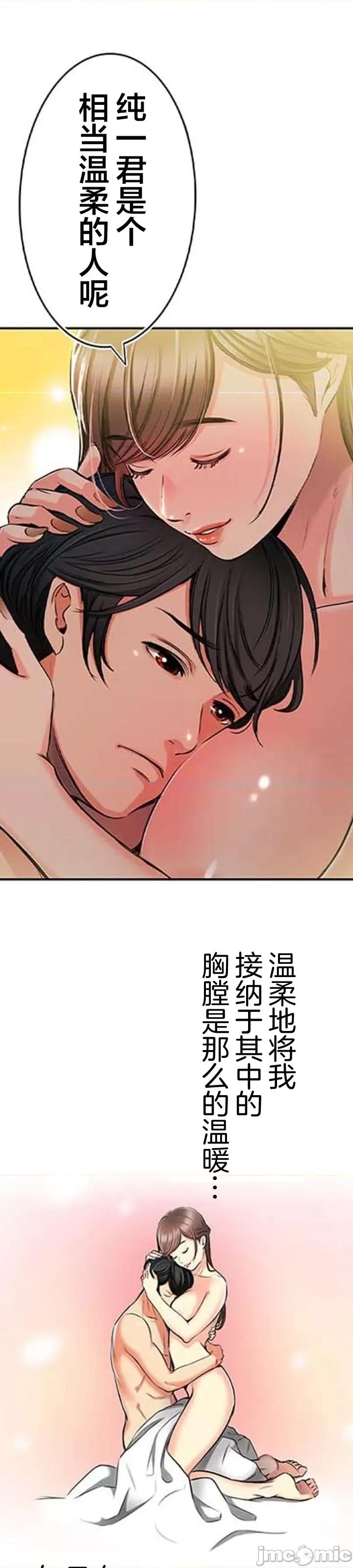 关于能结识百分百女孩的可能性 百分百女孩 10 第15页