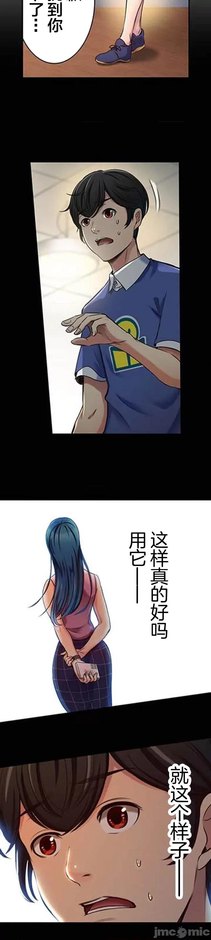 关于能结识百分百女孩的可能性 百分百女孩 10 第22页